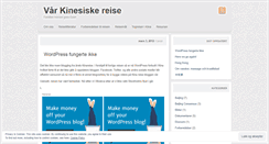 Desktop Screenshot of kina2010.wordpress.com