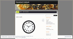 Desktop Screenshot of kanadiyah.wordpress.com