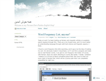 Tablet Screenshot of darius137.wordpress.com