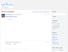 Tablet Screenshot of narusaranghee.wordpress.com