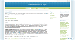 Desktop Screenshot of cujtokyo.wordpress.com