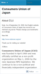 Mobile Screenshot of cujtokyo.wordpress.com