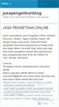 Mobile Screenshot of jasapengetikanblog.wordpress.com