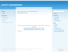 Tablet Screenshot of imeni.wordpress.com