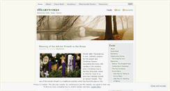 Desktop Screenshot of iheartworks.wordpress.com