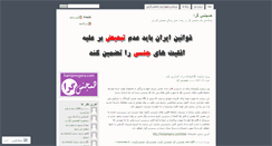 Desktop Screenshot of hamjensgera.wordpress.com