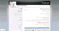 Desktop Screenshot of ab0x.wordpress.com