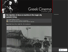 Tablet Screenshot of greekfilm.wordpress.com