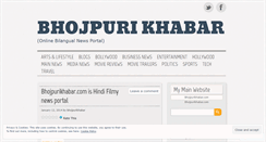 Desktop Screenshot of bhojpurikhabar.wordpress.com