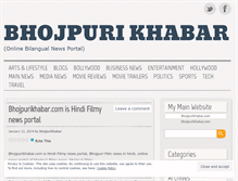 Tablet Screenshot of bhojpurikhabar.wordpress.com