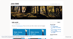 Desktop Screenshot of johngaojin.wordpress.com