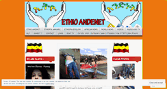 Desktop Screenshot of ethioandinet.wordpress.com