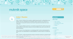 Desktop Screenshot of mukmik.wordpress.com