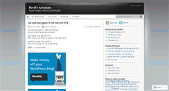 Desktop Screenshot of devilzadvokate.wordpress.com