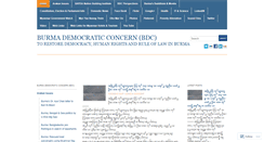 Desktop Screenshot of bdcburma.wordpress.com