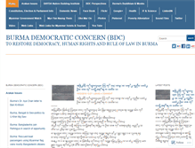 Tablet Screenshot of bdcburma.wordpress.com