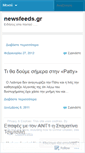 Mobile Screenshot of newsfeedsgr.wordpress.com