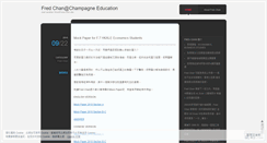 Desktop Screenshot of fredchanecon.wordpress.com
