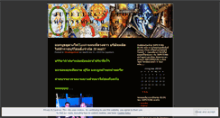 Desktop Screenshot of jupeter6.wordpress.com