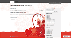 Desktop Screenshot of dennisq86.wordpress.com