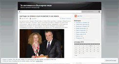 Desktop Screenshot of bgmoda.wordpress.com