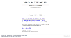 Desktop Screenshot of minnanonihongopdf.wordpress.com