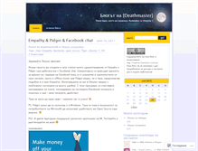 Tablet Screenshot of deathmaster88.wordpress.com