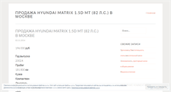 Desktop Screenshot of hyundaimatrixdizel.wordpress.com