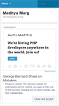 Mobile Screenshot of madhyamarg.wordpress.com