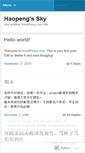 Mobile Screenshot of haopengzhang.wordpress.com
