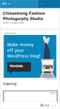 Mobile Screenshot of chinastrong.wordpress.com