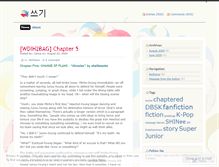 Tablet Screenshot of bohyah.wordpress.com