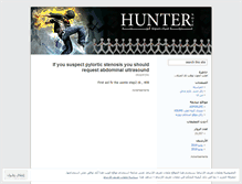 Tablet Screenshot of hunternote.wordpress.com
