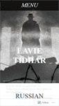 Mobile Screenshot of lavietidhar.wordpress.com