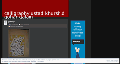 Desktop Screenshot of islamiccalligraphygohar.wordpress.com