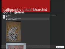 Tablet Screenshot of islamiccalligraphygohar.wordpress.com