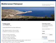 Tablet Screenshot of mediterraneanpalimpsest.wordpress.com