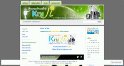 Desktop Screenshot of kruji.wordpress.com