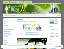 Tablet Screenshot of kruji.wordpress.com