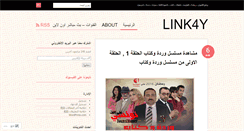 Desktop Screenshot of link4y.wordpress.com