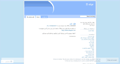Desktop Screenshot of dolat.wordpress.com