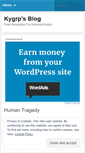 Mobile Screenshot of kygrp.wordpress.com