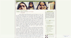 Desktop Screenshot of govaliyo.wordpress.com