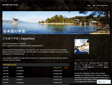 Tablet Screenshot of myjapanclass.wordpress.com