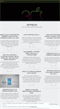 Mobile Screenshot of efytech.wordpress.com