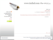 Tablet Screenshot of milaad.wordpress.com