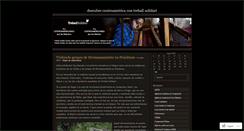 Desktop Screenshot of descubrecentroamerica.wordpress.com