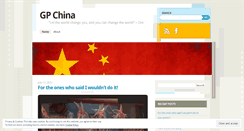 Desktop Screenshot of gpchina.wordpress.com