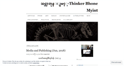 Desktop Screenshot of mmfreethinker.wordpress.com