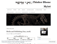 Tablet Screenshot of mmfreethinker.wordpress.com